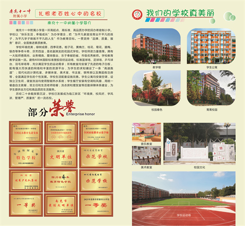 微信圖片_20240509163457.jpg