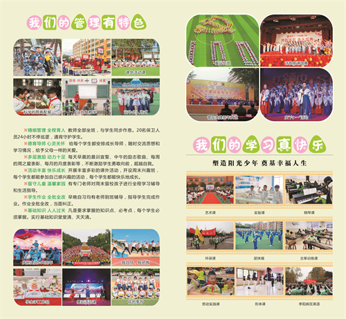 微信圖片_20240509163503.jpg