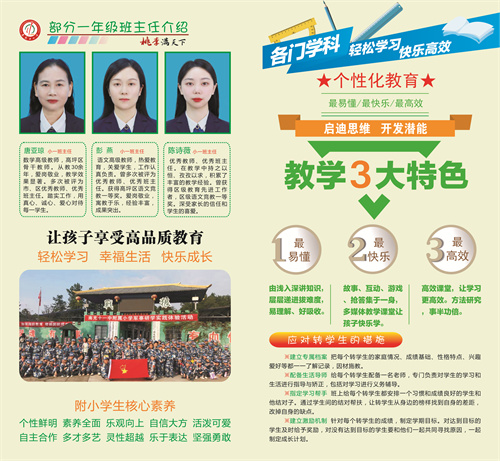 微信圖片_20240509163509.jpg
