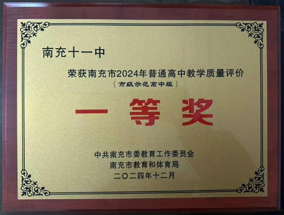 微信圖片_20241211091202.png